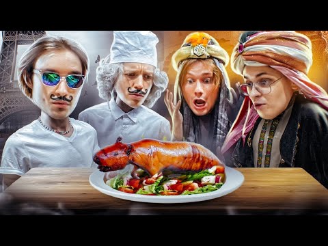 Видео: БИТВА ШЕФОВ! 24 ЧАСА МЫ ПОВАРА Часть 2! (feat. Бустер, Кореш, Парадеич)