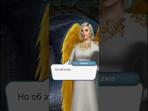 Видео: Люци, я бегу к тебе! Прохождение Секрет Небес: Люци + Демон + Слухи! Сезон 2 Серия 4.