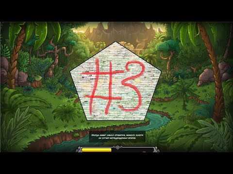Видео: Прохождение Kingdom Rush Frontiers Кампания 7 8Алая долина,Мост Хватоцветов