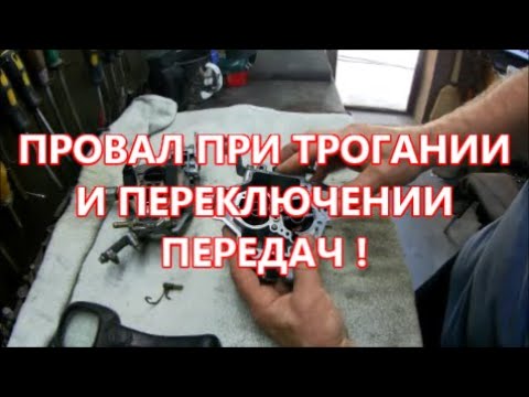 Видео: RUTUBE  https://rutube.ru/channel/24100912/ ЧАСТЬ-1.СОЛЕКС-ПРОВАЛ при ТРОГАНИИ и ПЕРЕКЛЮЧЕНИИ !