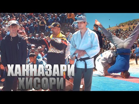 Видео: ХАКНАЗАРИ ХИСОРИ & КАРОМАТУЛО ФАРХОР ГУШТИНИ ТЕМУРМАЛИК 2020. GUSHTINI TOJIKISTON NEW.