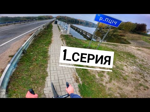 Видео: 15 км от Минск.. ПУТЕШЕСТВИЕ на Заброшку и Миньоны - 1 серия