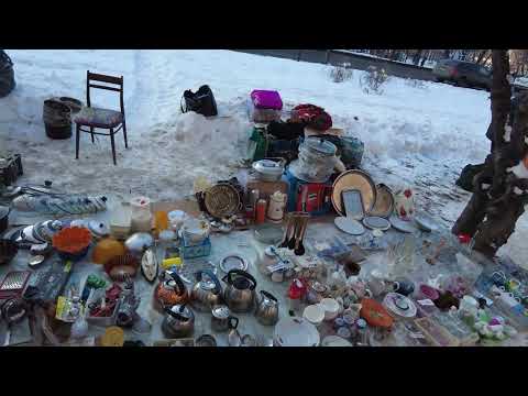 Видео: Блошиный рынок  Январь продолжение