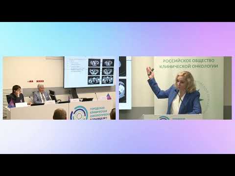 Видео: Распространенный уротелиальный рак: разбор клинических случаев
