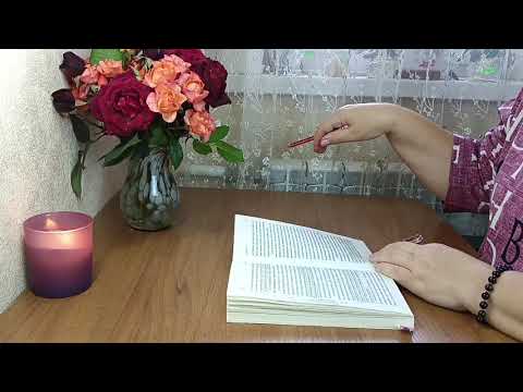 Видео: #477 Солнечное Божество Ра. Вспышки на Солнце. Часть-1📝📚