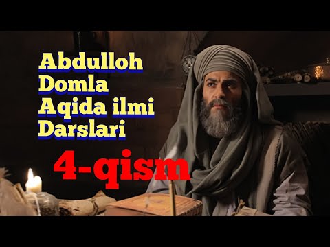 Видео: ABDULLOH DOMLA AQIDA DARSLARI 4-QISM.Абдуллох домла акида илми дарслари 4-кисм