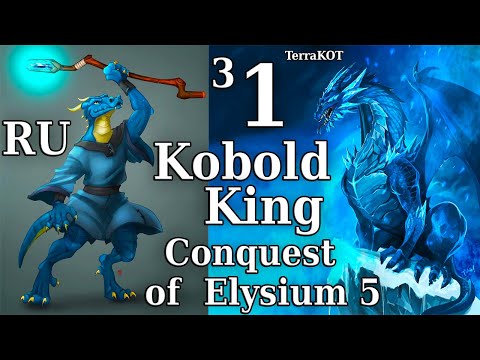 Видео: Conquest of Elysium 5 – №3-1 – Kobold King (Король Кобольдов) – Первый Взгляд, Кормление Драконов…