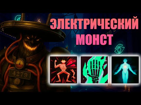 Видео: DEADLOCK I OBIKYM I ГЕРОЙ СЛОМАН ЭТО 100%