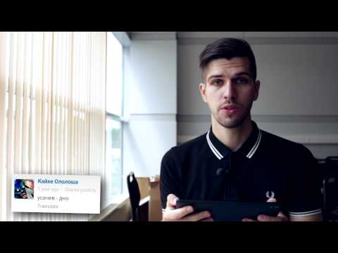 Видео: Руслан Усачев читает злые комменты про себя