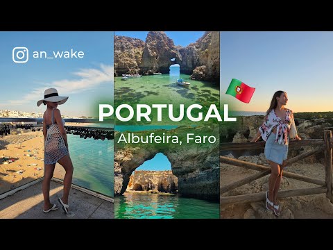 Видео: VLOG 3: лучшие пляжи Португалии 🇵🇹 | Альбуфейра/Альгарве/ Фаро