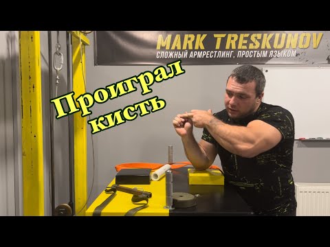 Видео: Самоделки для армрестлера. Альтернатива сгибанию со штангой.