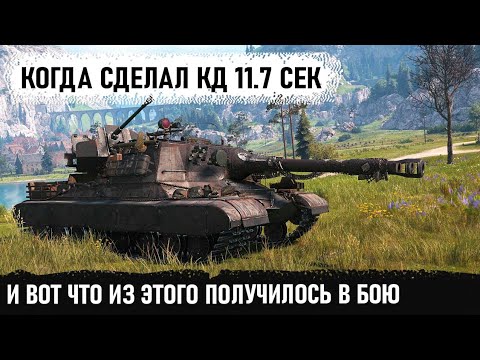 Видео: За 11.7 сек 750 урона! Вот на что способен скорострел СССР пт-сау об 268 в world of tanks