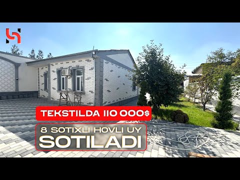 Видео: #hovli  582 H Фарғона шаҳар Текстилда ҳовли уй сотилади Нархи 110 000$