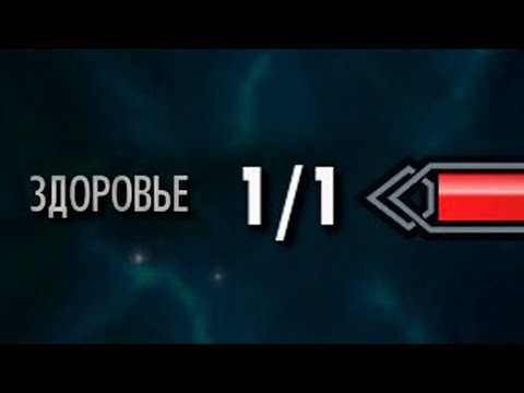 Видео: Skyrim AE - Прохождение БЕЗ ПОЛУЧЕНИЯ УРОНА! Легендарная сложность! 2024 #3 Вот и драконы!