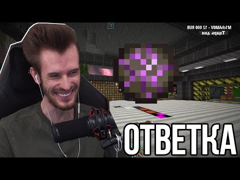 Видео: ОТВЕТКА ОТ МАГОВ НА БАЗЕ ЗАКА?! УЛУЧШИЛ АВТОКРАФТ!? – МАЙНШИЛД МЕЖСЕЗОНЬЕ