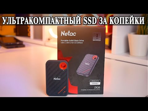 Видео: SSD Netac 1TB ZX20  Самый маленький и быстрый SSD за копейки