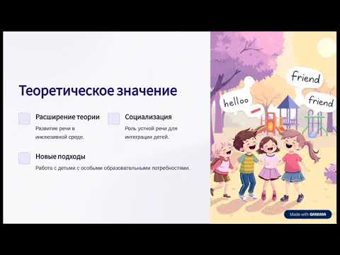 Видео: 2 мая 2025 г.