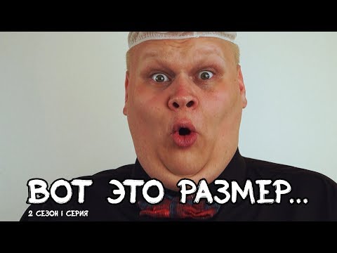 Видео: БУТЕРГРОБ. КУХНЯ за 332 РУБЛЯ. на всю семью