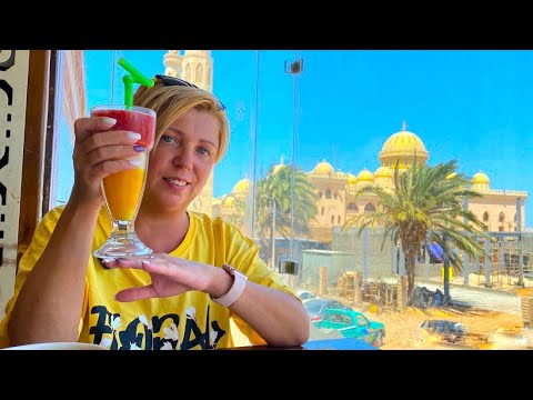 Видео: Египет 🇪🇬 . Первый раз пробуем КАКТУС. Жизнь в Египте. Египет - лето. Хургада 🇪🇬.