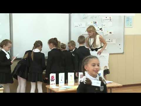 Видео: Урок учителя Юлии Григорьевой