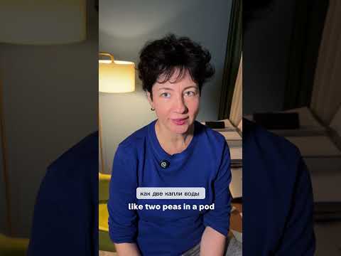 Видео: Как будет по-английски на седьмом небе #английскийонлайн #английскийдляначинающихвзрослых