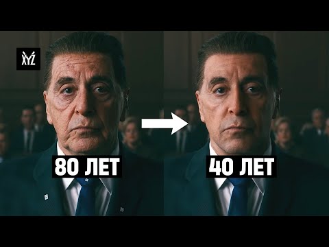 Видео: Как работает цифровое омоложение в кино — CGI-лица актёров и зловещая долина