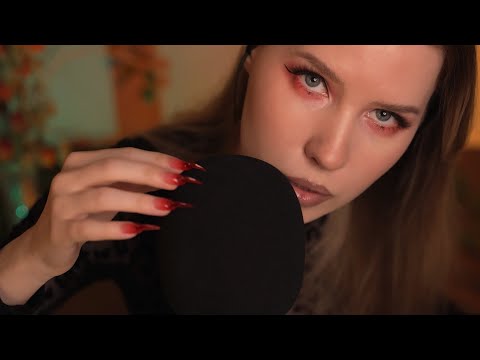 Видео: АСМР 🐈🔥 НЕРАЗБОРЧИВЫЙ ШЕПОТ и ЦАРАПКИ ❤️‍🩹 ASMR Unintelligible Whispers