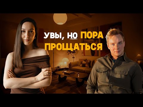 Видео: Мы уезжаем из Польши?  Очередной переезд