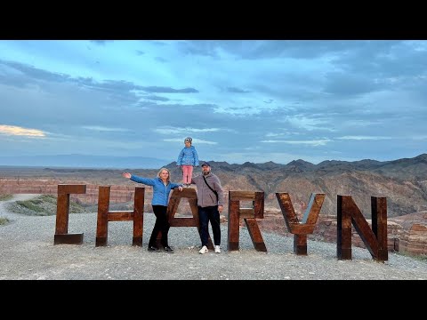 Видео: Средняя Азия 2024. Часть III. Астана, Жайшокы, Балхаш, Алматы, Чарынский каньон, Кыргызстан Каракол