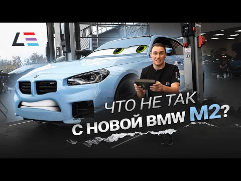 Видео: #61 | BMW M2 G87 | Волчок V12 Brabus | Эндоскопия цилиндров | Массовое производство интеркулеров