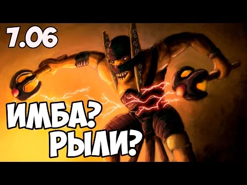 Видео: ПАПИЧ: ШАМАН ИМБА САППОРТ? Патч 7.06. РЫЛИ?