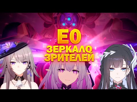 Видео: Ликург: Е0 Кастория Е0 Гисиленса Е0 Герта Великая - прохождение зрителям (со стрима)