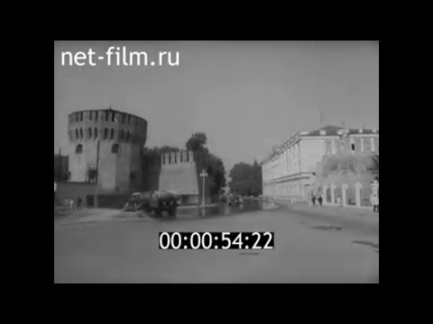 Видео: 1963г. Смоленск. 1100 лет