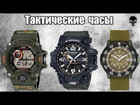 Видео: Тактические часы. Выбор и функции тактических часов