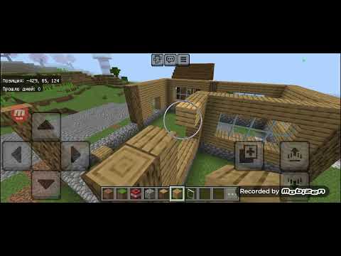 Видео: Я строю новый город в Майнкрафт часть 7