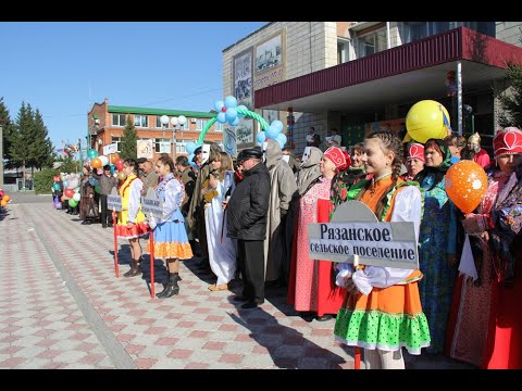 Видео: 90 лет Муромцевскому району - 2 часть.