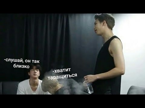 Видео: Намджины–Неуловимая