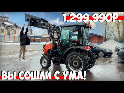 Видео: Первый КИТАЙСКИЙ ТРАКТОР сделанный по УМУ! Трактор Кентавр Т-654С R Generation II с ПСМ