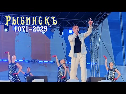 Видео: "ВЫШЕ ОБЛАКОВ" Александр Волкодав -  День города РЫБИНСК 2.08.2025