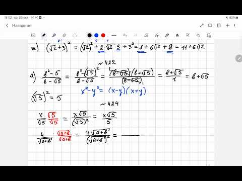 Видео: 30 октября 2025 г.