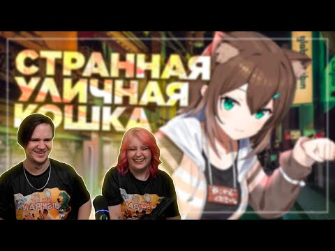 Видео: Офигенная стримерша, которую нахрен невозможно смотреть | РЕАКЦИЯ НА @cyborg_crab |