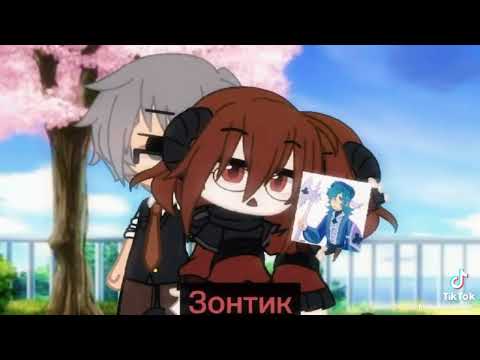 Видео: |~Подборка Куромаку/Зонтик~|