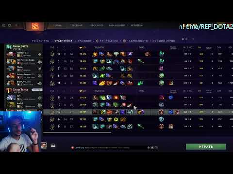 Видео: Играем на имбе патча #Dota2 #Dota2Ranked #MMR #Dota2Guides #Gaming