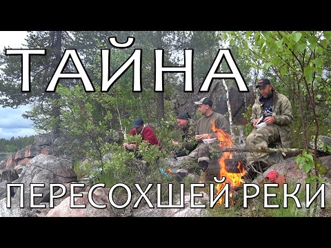 Видео: ВОЗВРАЩАЕМ ЖИЗНЬ РЕКЕ! ИДЕМ НА ЗАБРОШЕННЫЙ ХУТОР! ШАВЕРМА ИЗ ЩУКИ! РЫБАЛКА В САМОМ РАЗГАРЕ!