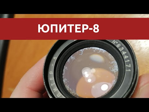 Видео: Юпитер-8 устранение грибка линзы, полировка