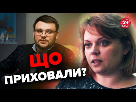 Видео: ⚡️НОВИЙ директор НАБУ! Що треба знати про КРИВОНОСА?