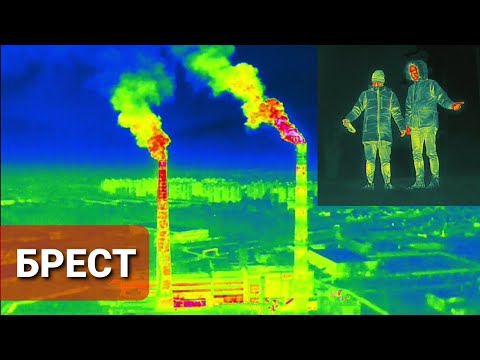 Видео: Посмотрим на Брест через тепловизор. DJI  enterprise. #ВАСЬКАПИЛОТ