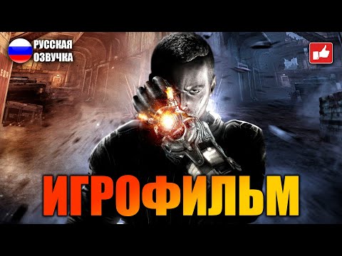 Видео: Singularity ИГРОФИЛЬМ на русском ● PC 1440p60 прохождение без комментариев ● BFGames