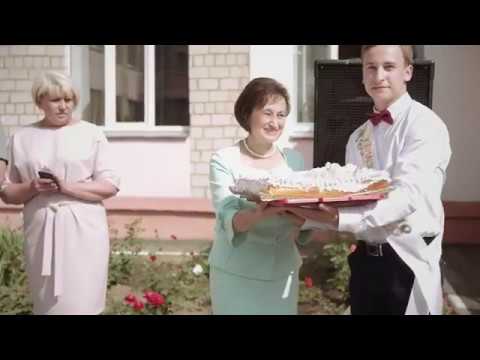 Видео: ☺Выпуск 2018 | Лоевская гимназия | Последний звонок☺