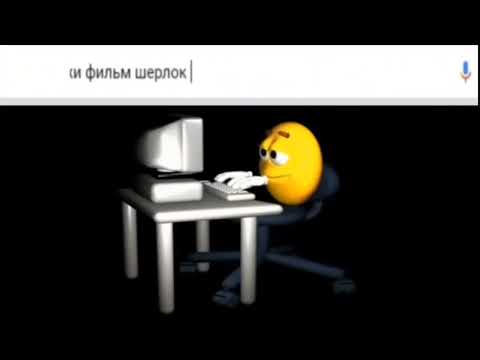 Видео: Смешные запросы в гугл №4